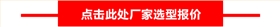 氫氧化鈉輸送提升卸料泵廠家選型入口