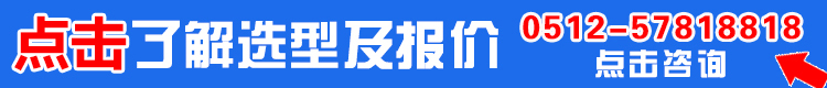 磁力循環(huán)泵選型報(bào)價(jià)